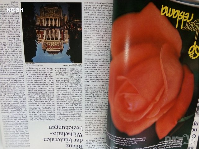 Списания "Messemagazin international", снимка 11 - Списания и комикси - 40142032