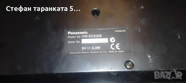 дистанционно управление Panasonic , снимка 5 - Друга електроника - 54306198