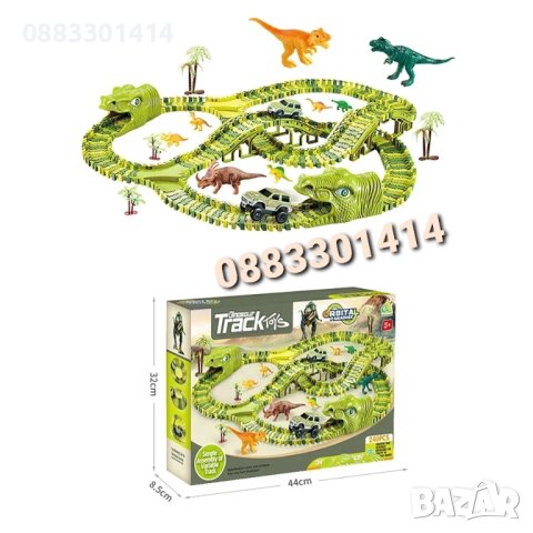 Писта с динозавъри и коли 240 части , снимка 9 - Коли, камиони, мотори, писти - 42910693