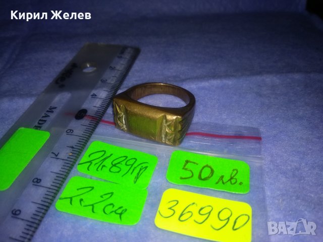МНОГО СТАР МАСИВЕН БРОНЗОВ РЪЧНО ОРНАМЕНТИРАН КЛАСИЧЕСКИ РЕТРО ПРЪСТЕН МАЙСТОРСКА ИЗРАБОТКА 36990, снимка 2 - Антикварни и старинни предмети - 39722767