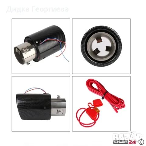 Накрайник ауспух PA276 12V - Светещ


, снимка 3 - Аксесоари и консумативи - 48391630