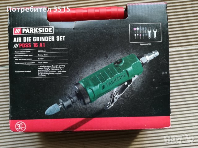 Пневматичен мултишлайф, снимка 5 - Други инструменти - 30124440