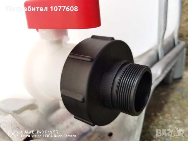 БИДОНИ 600/1000л/IBC КОНТЕЙНЕРИ! РЕЗЕРВОАРИ /ЦИСТЕРНИ, снимка 1