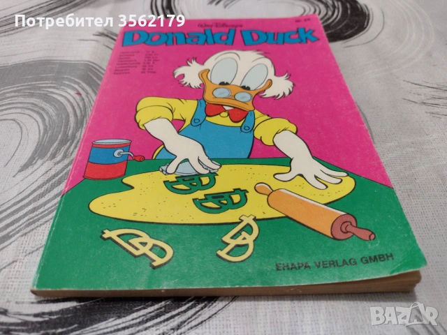 Детска немска книжка комикс, снимка 4 - Други - 54166223