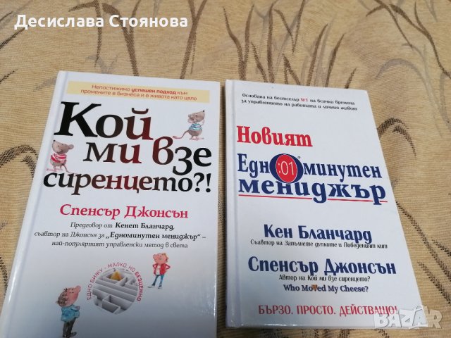 Книги, снимка 1