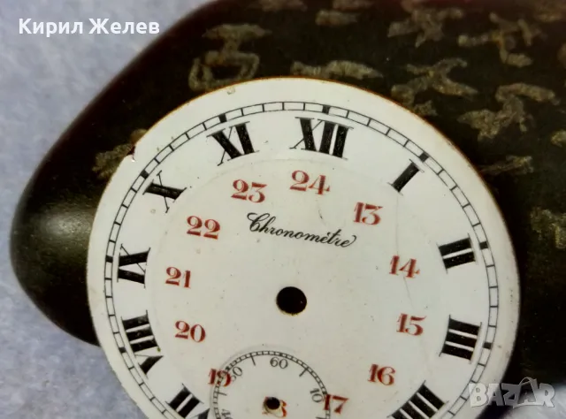 CHRONOMETRE ПОРЦЕЛАНОВ РИМСКИ ЦИФЕРБЛАТ РЯДЪК от СТАР ШВЕЙЦАРСКИ ДЖОБЕН ЧАСОВНИК ХРОНОГРАФ 49687, снимка 12 - Антикварни и старинни предмети - 48563314