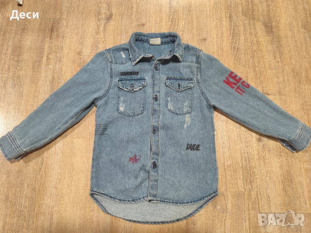 готина ризка на Zara