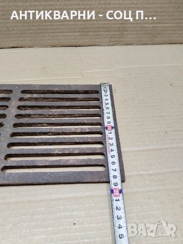 Соц Стара Голяма Чугунена Скара За Стара Печка За Камина Барбекю Барбекюта  2.500кг. НОМЕР 306., снимка 7 - Антикварни и старинни предмети - 53939339