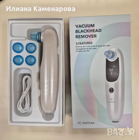 Вакуумен уред за почистване на лице