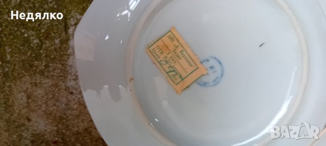 21бр Бг порцелан,1956г,Нов,плата,чинии, снимка 16 - Антикварни и старинни предмети - 42743962