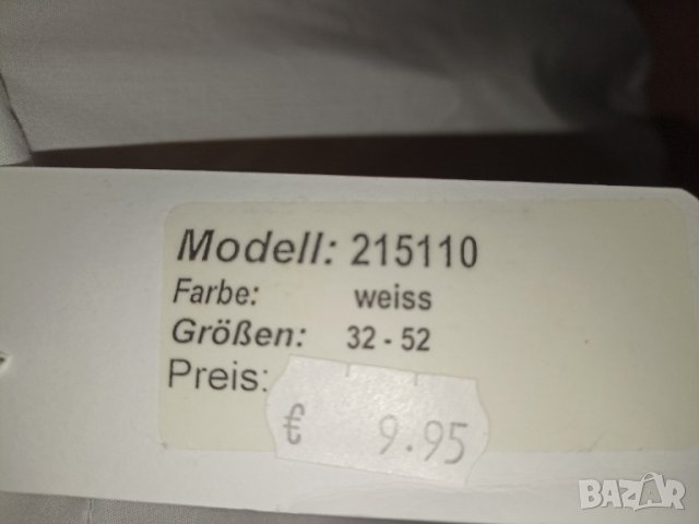 Stoiber- M- Нов с етикет кроп- топ с къс ръкав, снимка 6 - Корсети, бюстиета, топове - 44747039