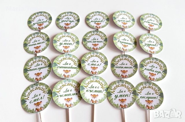 Топери за мъфини и торта, снимка 5 - Декорация - 36328642