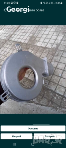 Продавам част от вентилатор за печка , снимка 2 - Други - 52507090