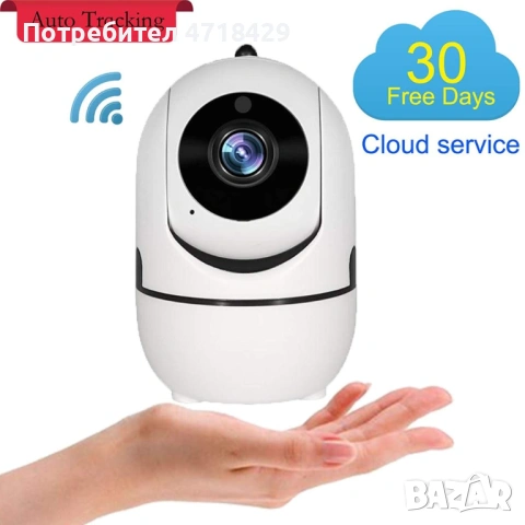 Wi fi камера с облак, снимка 4 - HD камери - 53227403