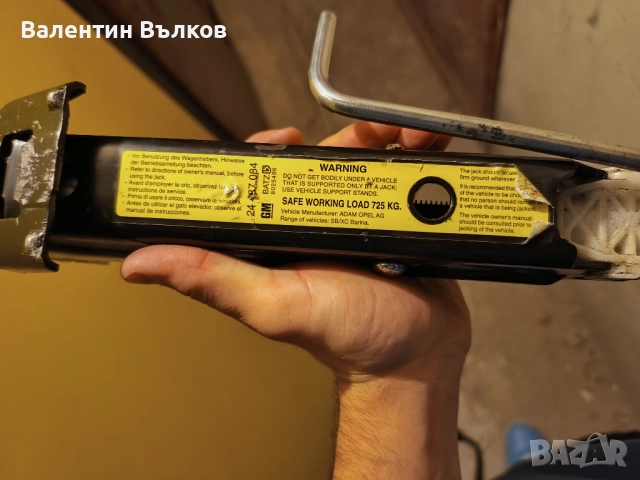 Аптечка със триъгълник   теглич крик и ключ за гуми, снимка 4 - Аксесоари и консумативи - 52134692