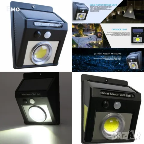 Водоустойчива лампа за градина с LED светлини H LED6