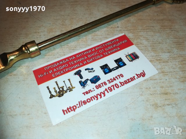 обувалка-катерица-антик внос белгия 0802211741, снимка 13 - Колекции - 31733218