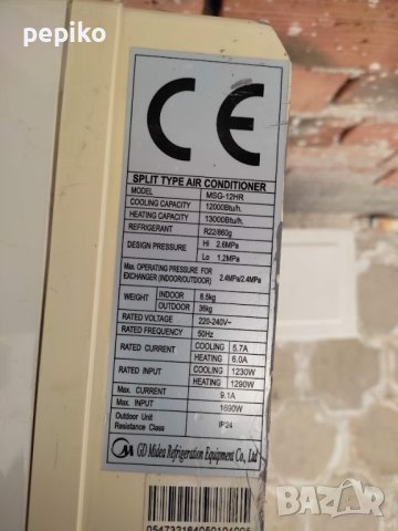 Продавам Употребяван климатик Midea модел MSG-12HR, снимка 11 - Климатици - 44373407