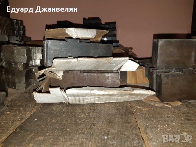Челюсти BERG , снимка 7 - Стругове - 29193222