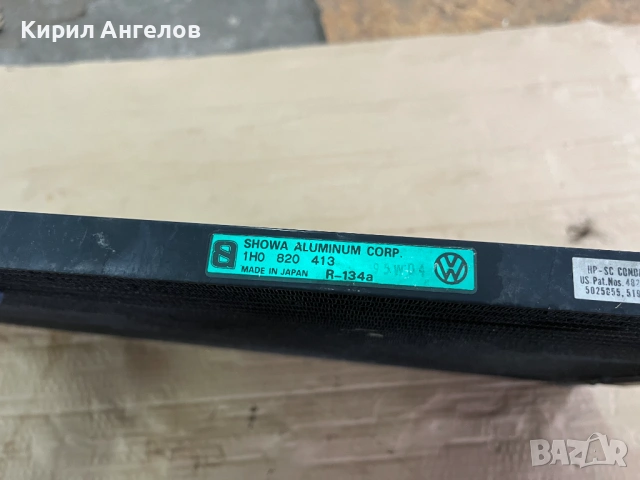 Климатичен радиатор за VW Golf 3, снимка 7 - Части - 47471397