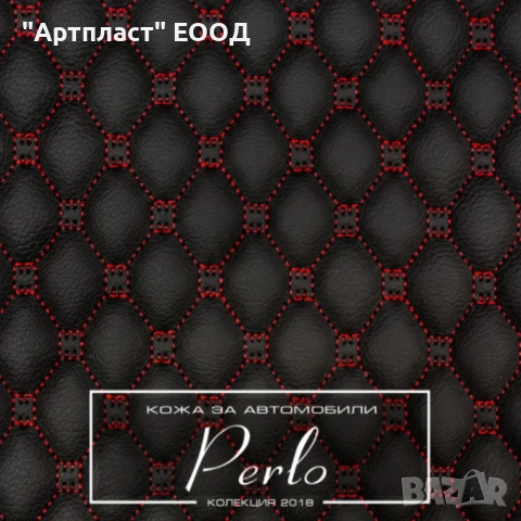 КОЖА ЗА АВТОМОБИЛ., снимка 1