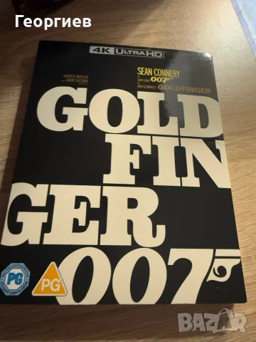 goldfinger 007 blu ray