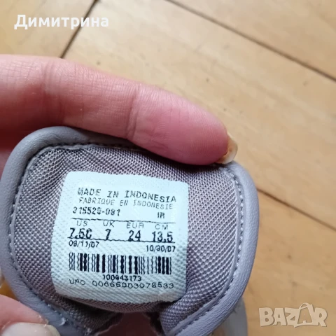 Детски маратонки , снимка 5 - Детски маратонки - 50750878