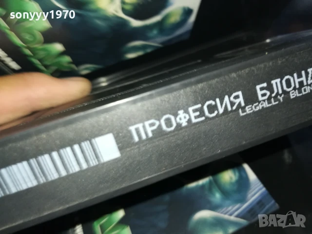 професия блондинка 2-original vhs video tape 0506251118, снимка 11 - Други жанрове - 50558586