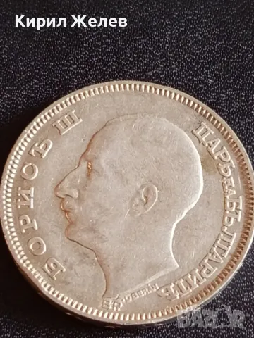 Сребърна монета 100 лева 1930г. Царство България Цар Борис трети за КОЛЕКЦИОНЕРИ 49366, снимка 7 - Нумизматика и бонистика - 48375340