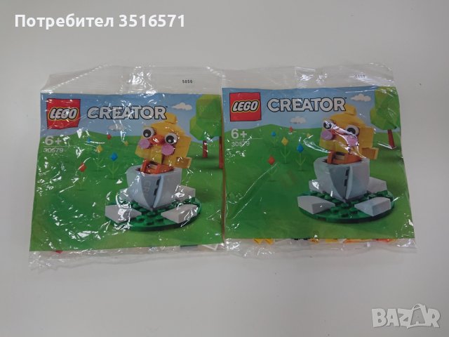 2бр. Нови сетове Lego Easter Chick Egg Polybag - 30579