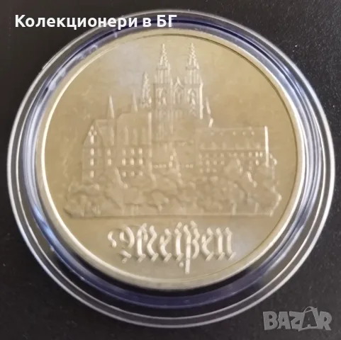 5 МАРКИ 1972 ГОДИНА - ГДР