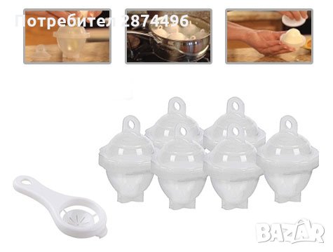 Egiees Форми за варене на яйца без черупка, снимка 6 - Други стоки за дома - 30917604