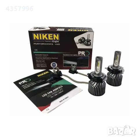  Диодни крушки NIken H4 ПРО 2бр/к-т
