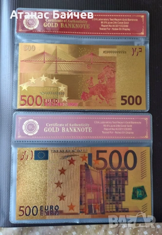 100 долара САЩ  и 100 $ от Австралия , 500 евро / сертификат = по 5 € ., снимка 3 - Нумизматика и бонистика - 53928067