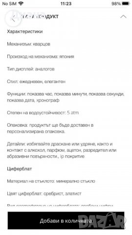 Invicta - дамски часовник чисто нов, снимка 2 - Дамски - 36675160