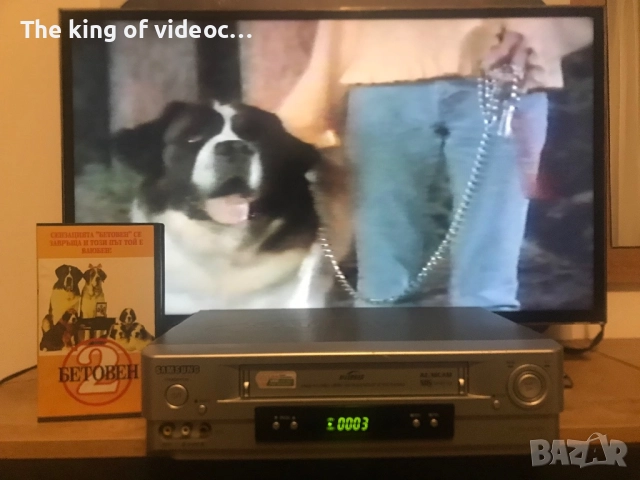 Видеокасета Бетовен 2 VHS, снимка 9 - Други жанрове - 52172919