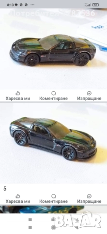 Малки камиончета , снимка 8 - Колекции - 50996246