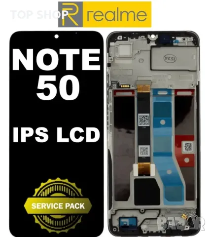 Дисплей за Realme Note 50 RMX3834, 6.74'' Realme Note 50, тъч скрийн, екран с рамка, тъчскрийн, OPPO