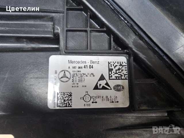 Ляв фар за Mercedes GLE W167 Multibeam lqv far мерцедес гле 167, снимка 7 - Части - 51859837