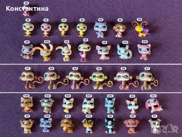 littlest pet shop (LPS)