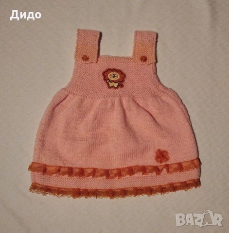 Ръчно плетени бебешки дрешки 6-12м, снимка 1 - Комплекти за бебе - 9198667