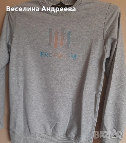 Мъжка блуза