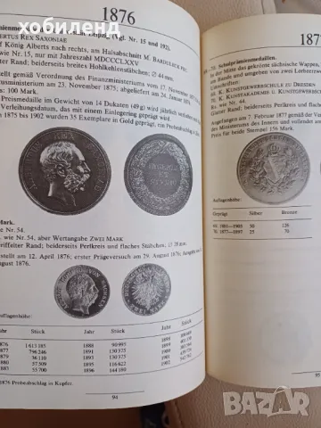 Пълен каталог 1865-1911г-Дрезден, снимка 3 - Нумизматика и бонистика - 48509335