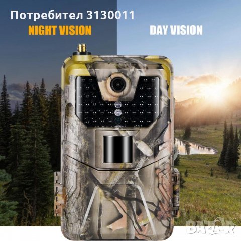 Ловна камера,Фотокапани Suntek HC-900M Ip66  20MP 1080P 120 градуса до 25 метра, снимка 12 - Въздушно оръжие - 34927044