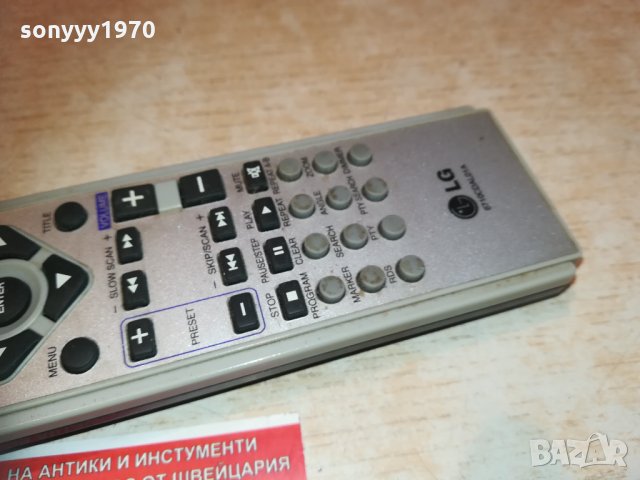 lg dvd receiver remote control 2901211628, снимка 7 - Ресийвъри, усилватели, смесителни пултове - 31602185