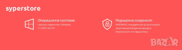 Ланкарта Безжична Mercusys MU6H AC650 Mbps, 1 антенa, 5db, мощна безжична ланкарта на usb, снимка 8 - Мрежови адаптери - 50399327