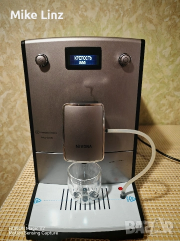 Nivona typ508 CafeRomatica , снимка 11 - Кафемашини - 52687131