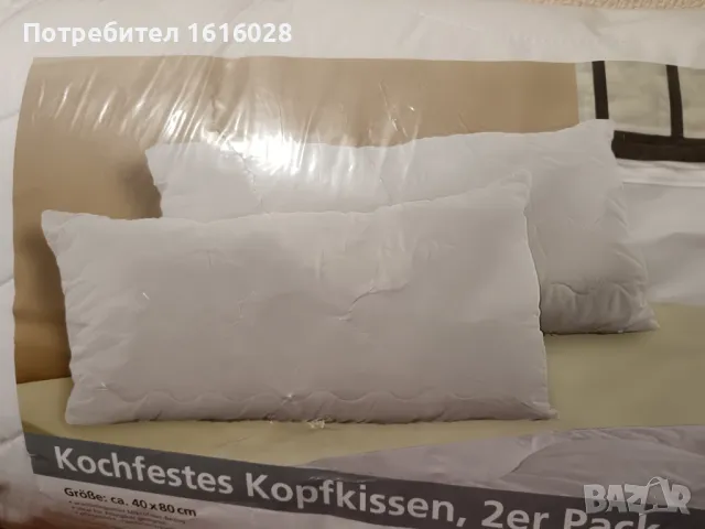 Нов спален комплект + олекотена завивка + възгавница., снимка 12 - Спално бельо и завивки - 49136670