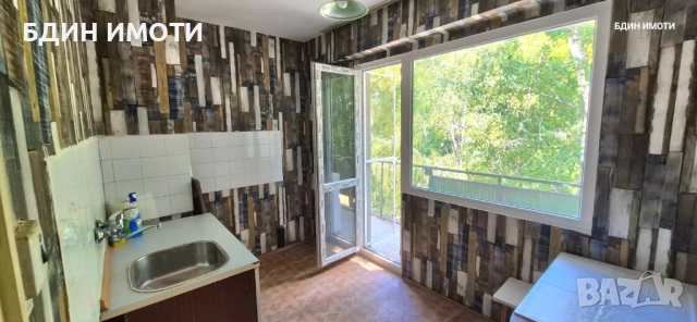 Продавам гарсониера, Видин