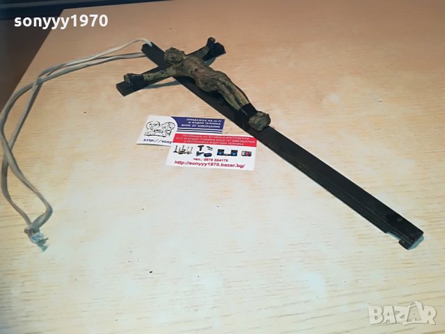 КРЪСТ С ХРИСТОС-42Х17СМ С ВЪЖЕ ЗА НОСЕНЕ, снимка 2 - Колекции - 29259592